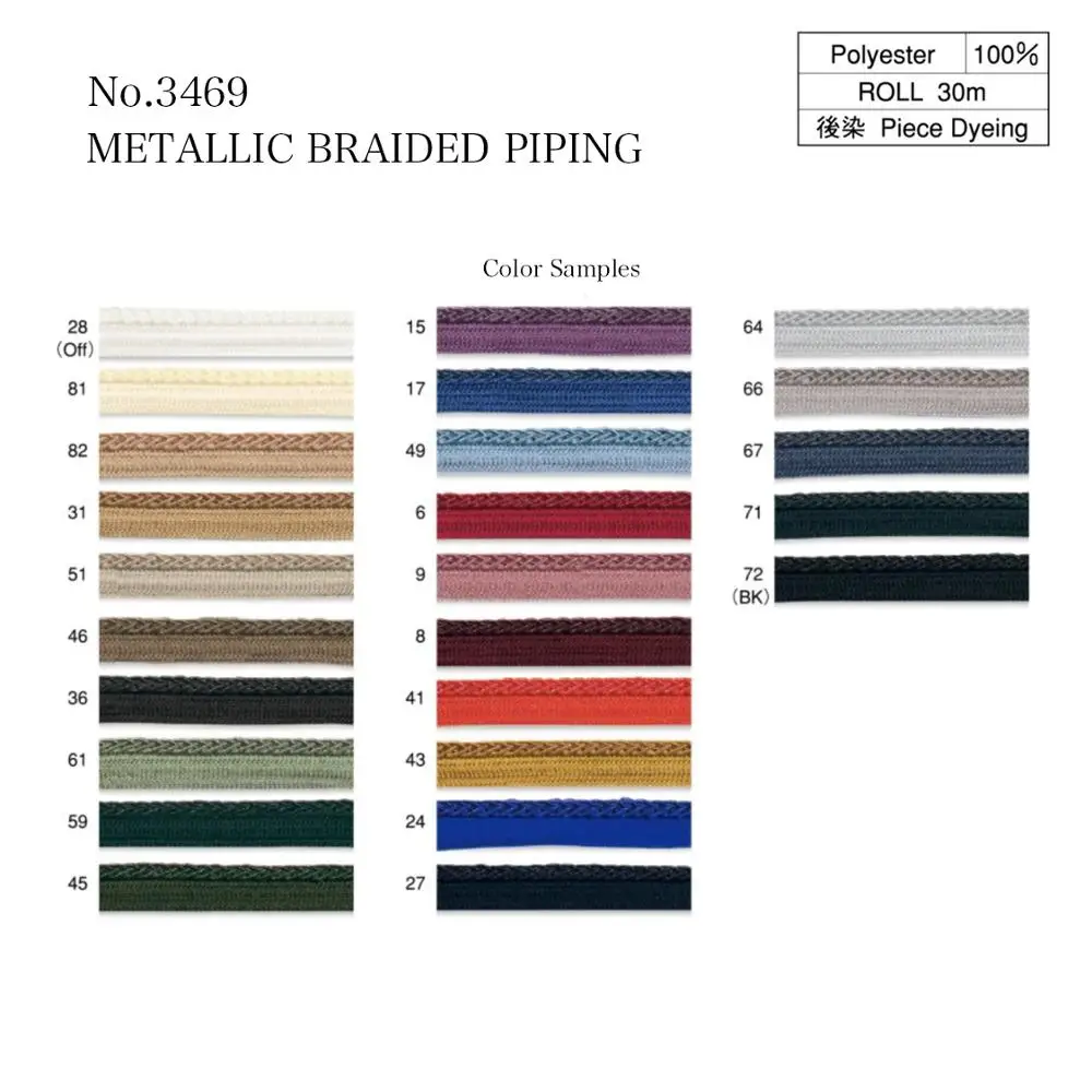 Shiny Metallic Piping Cord