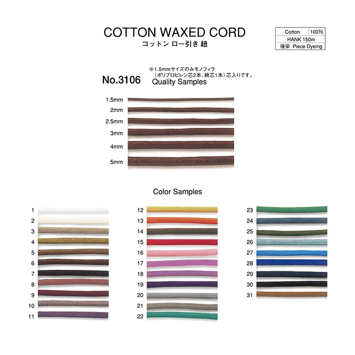 Popular and High quality waxed cotton cord 5 mm