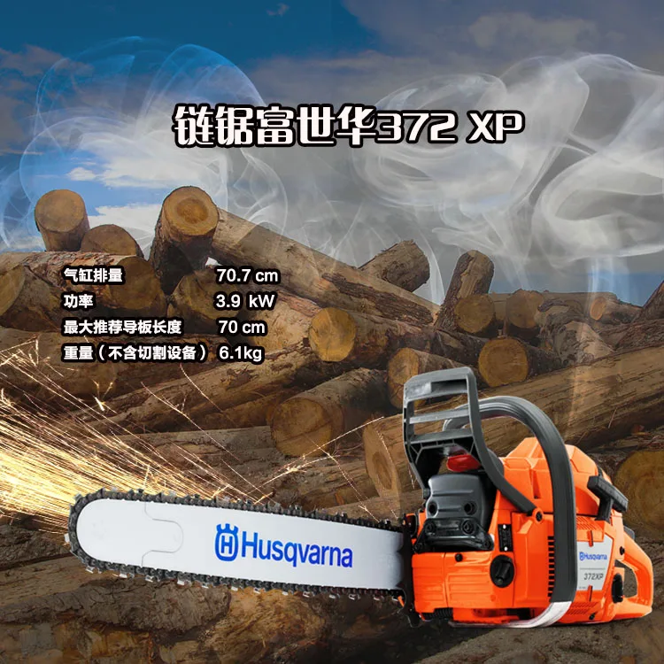 
Two Stroke Gasoline Chain Saw Powerful Wood Cutting Machine Single Cylinder Chainsaw 