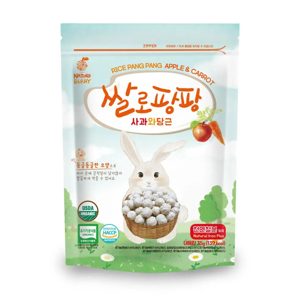 
Organic rice snack, brown rice snack, baby snack 