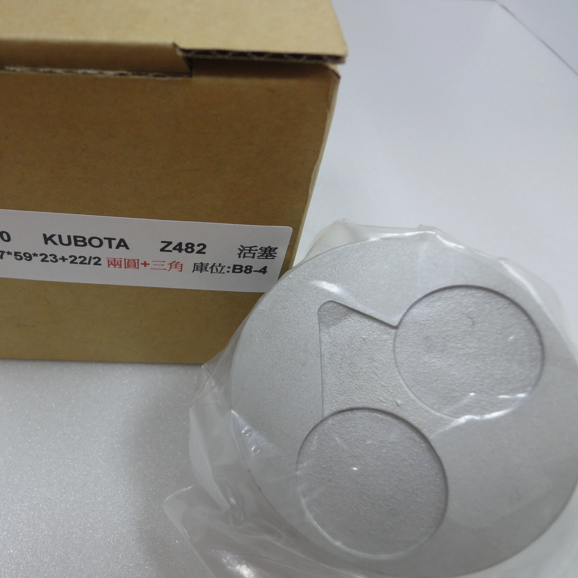 Z482 67MM piston for Kubota agriculture tractor engine parts