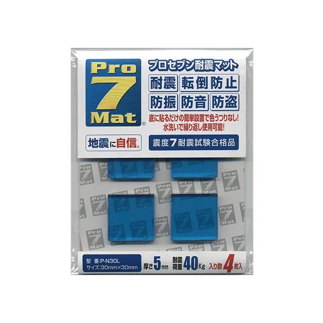 
 Proseven землетрясения доказательство многоразовые PU гелевые подушечки для шкафа  