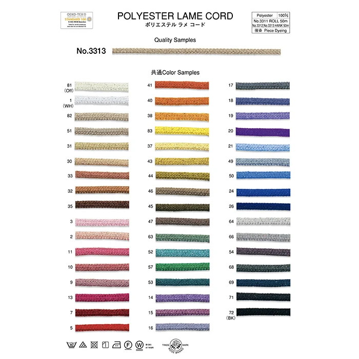 High quality and Durabale cord for parka jacket men made in Japan