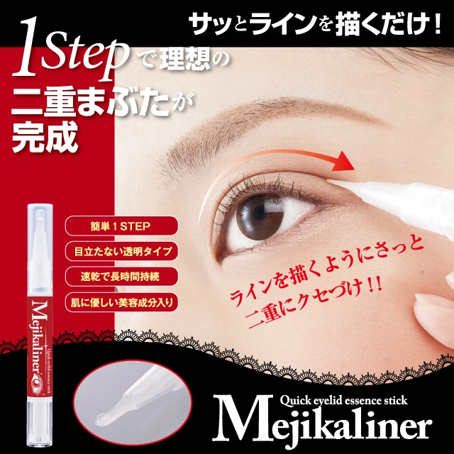 Chezmoi Mejikaliner double eyelid glue stick type beautiful eyes