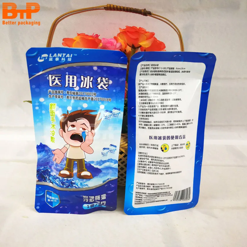Оригинальный производитель пластиковый пакет для лечения травм ледяной мешок оказания первой помощи медицинская ледяная пластиковая замороженная упаковка