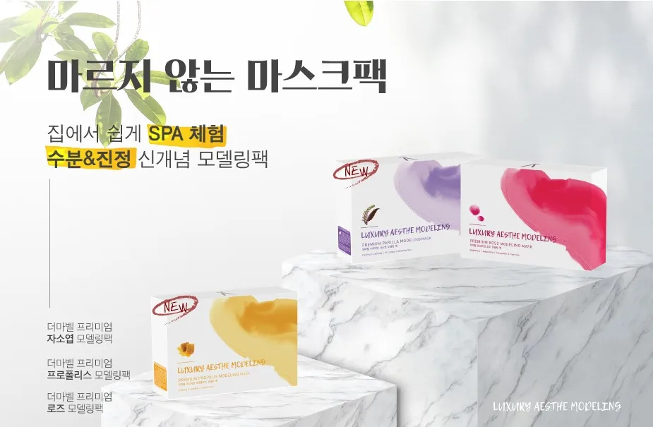 
Gel Female Sample Size Powdered Mask OEM/ODM Firming Korean Premium Modelling Gel Mask_rose/propolis/perilla 