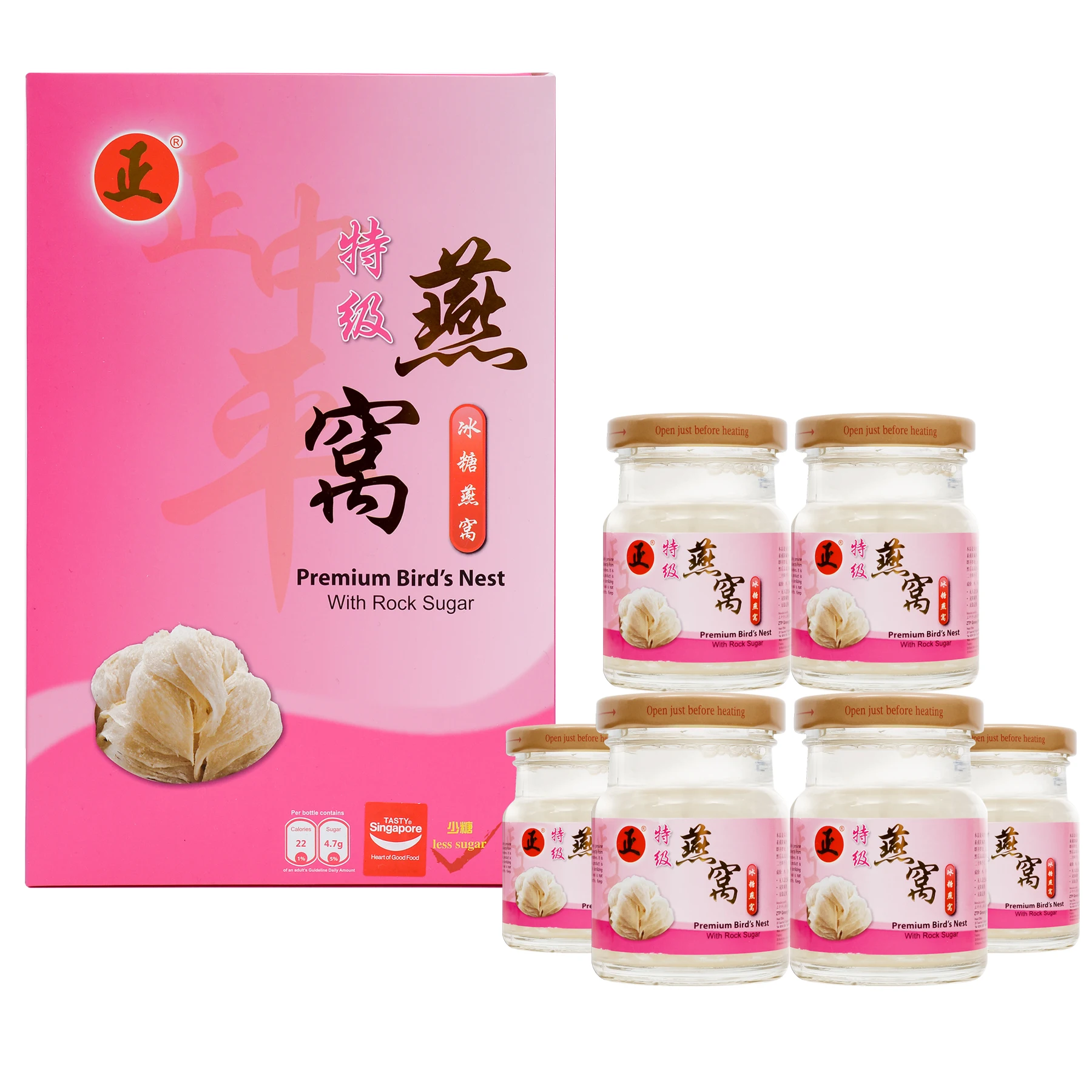 100% Authentic Bird Nest Yanwo from Malaysia