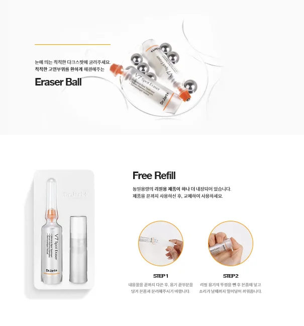 DR JART ] Dr Jart+ V7 Toning Spot Eraser 10ml  _ KOREAN COSMETICS