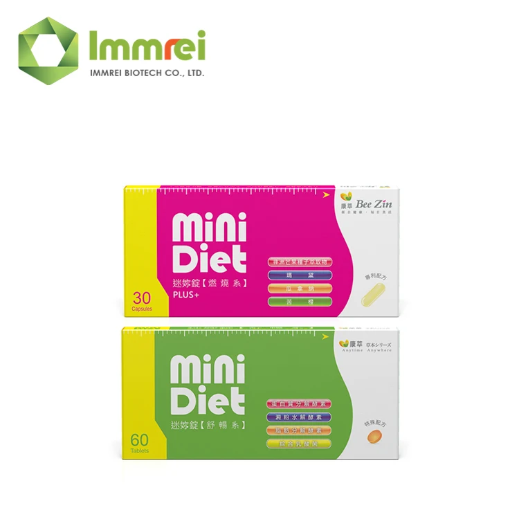 Weight Reduce Loss Fat Capsules Slimming Dietary Fiber Pills