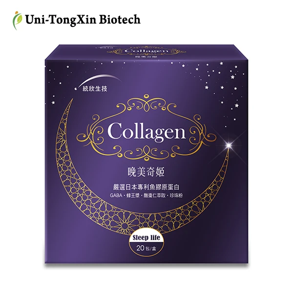 
Pure Fish Collagen Protein Powder plus GABA Royal Jelly beauty care for night time, OEM&ODM available 