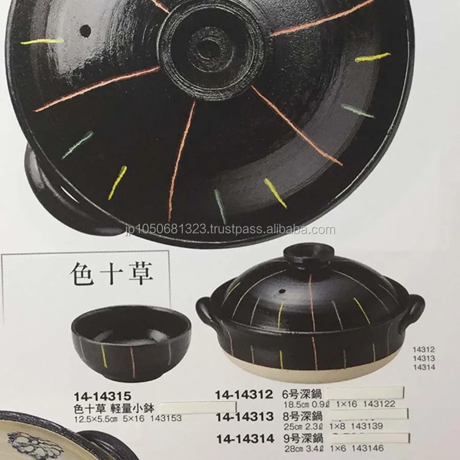 Japanese skilful craftsmanship porcelainous kitchen accessories list