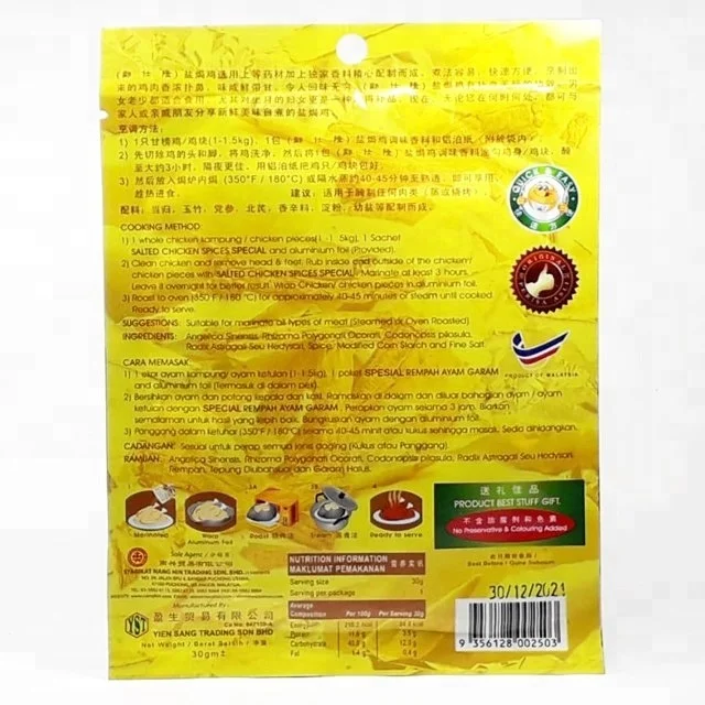 
CSL Special Salted Chicken Spices 30gm 