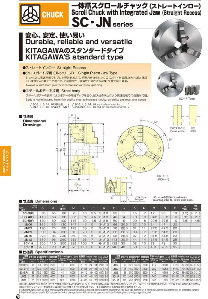 Japanese b-200 collet chuck for lathe
