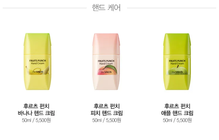 Fruits Punch Peach Hand Cream - Korean Hand Moisturizer