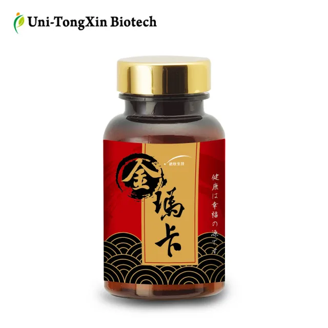 
Herbal Maca Long Time Sex Power Penis Enhancement Capsule 