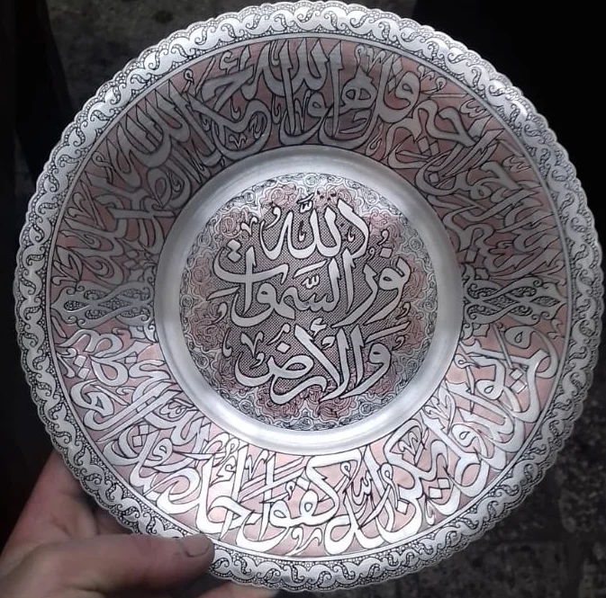 Egyptian Copper crafts Islamic plates For Decoration