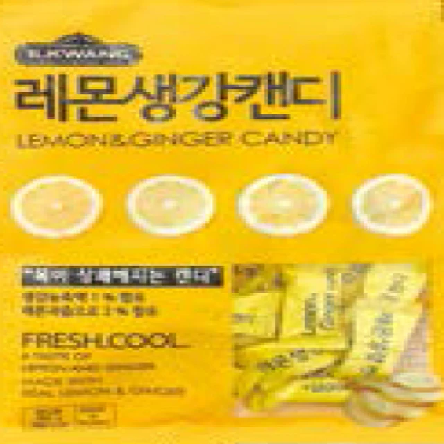Korean Lemon, ginseng, Greentea, Orange Candy