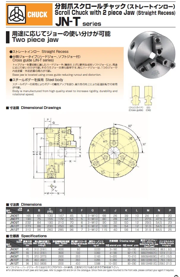 Japanese high accuracy scroll lathe chuck JN-T series produced by Kitagawa
