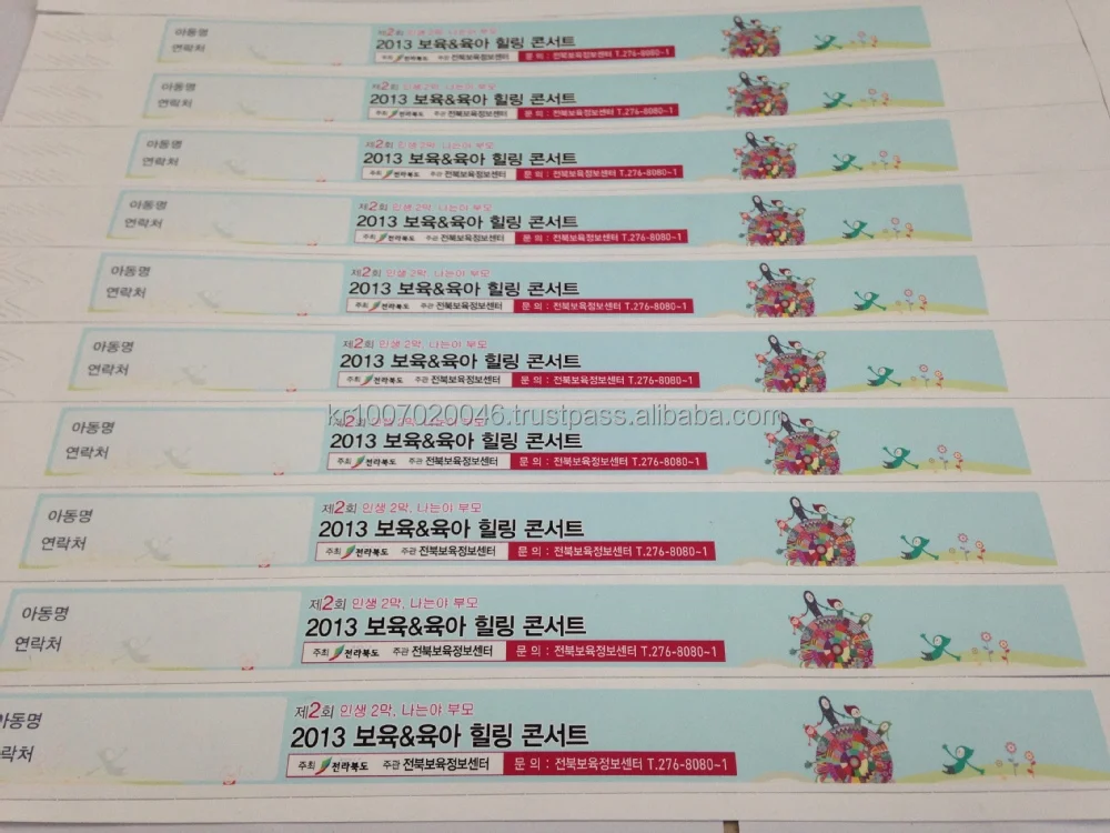 
self printing tyvek in a house 