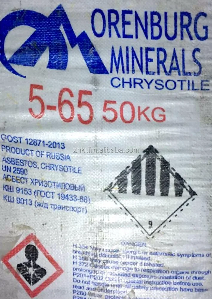 
Brucite Fiber 