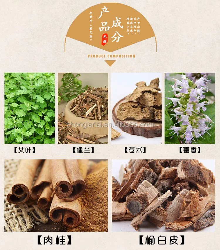 
Eupatorium fortunei moxa rolls traditional Chinese moxa moxibustion smokeless moxa stick 