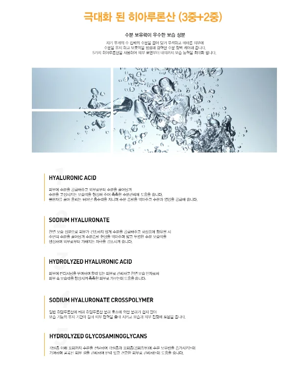 [JM SOLUTION] WATER LUMINOUS S.O.S AMPOULE VITA FACEMASK_KOREAN COSMETICS