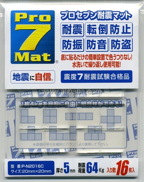 Earthquake Proof Pads for Cabinet