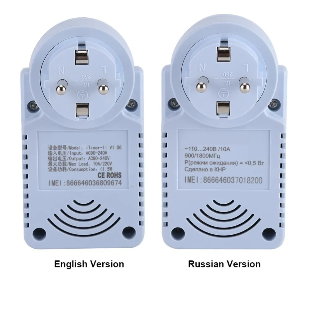 Cellphone GSM SIM Card SMS Remote Control Portable Power Outlet with USB port