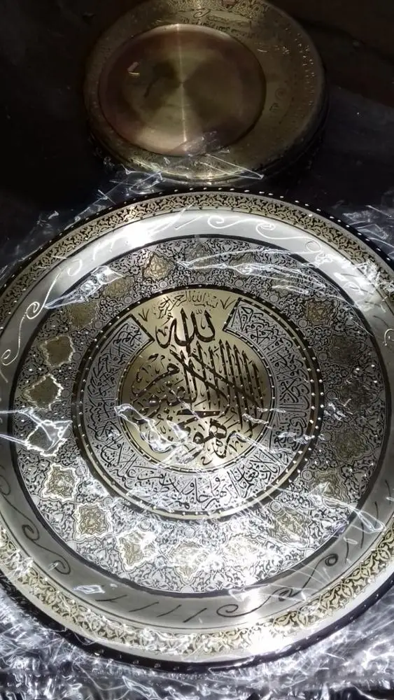 Egyptian Copper crafts Islamic plates For Decoration