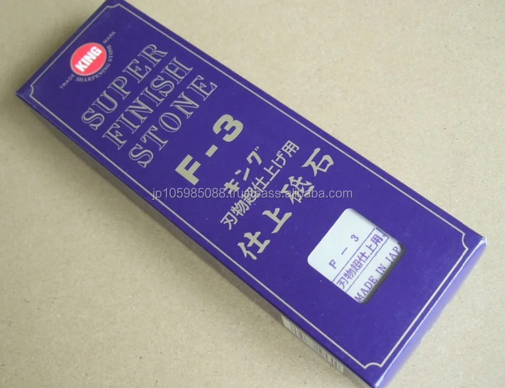 
Japanese Knife Sharpener - KING Sharpening Stone 