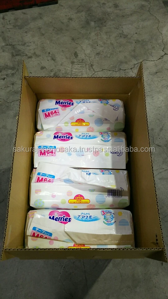 
Kao Merries Japanese baby product for leakage prevention 