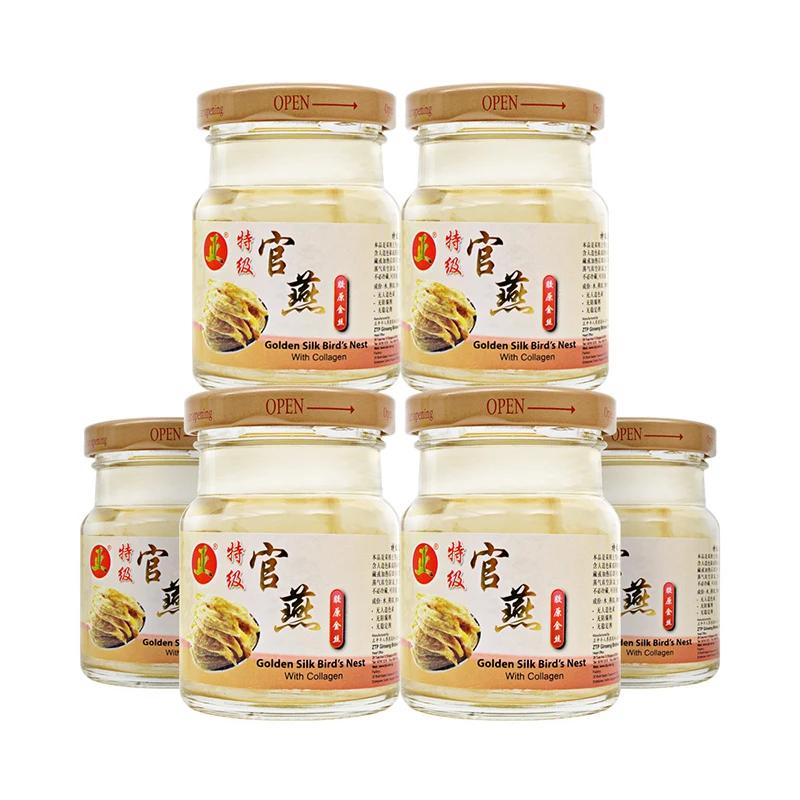 
Natural Golden Silk Instant Bird Nest With Collagen 