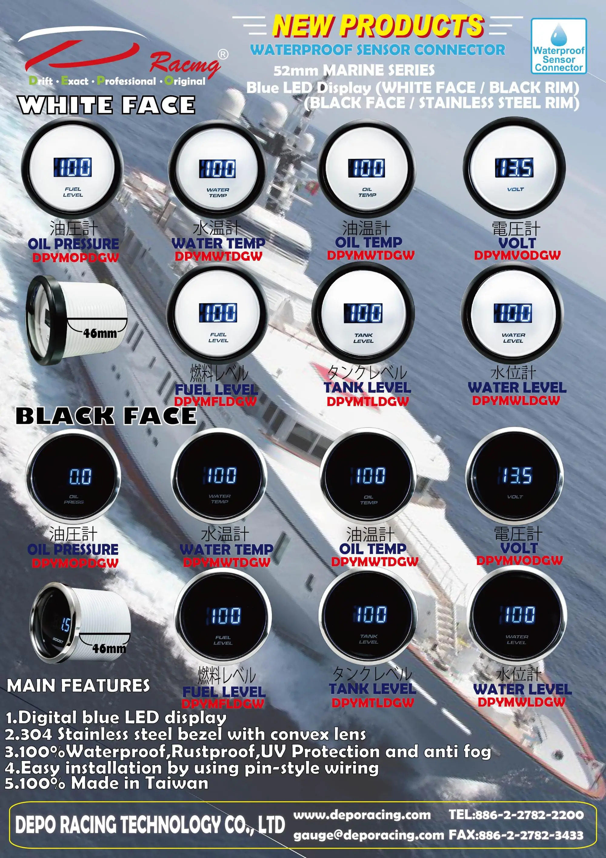 25cm boat Flow Meter Fuel Tank Level Sensor