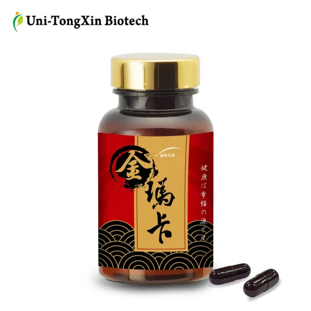 
Herbal Maca Long Time Sex Power Penis Enhancement Capsule 