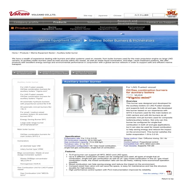 
FOR VOLCANO BURNER SPARES FOR MITSUBISHI AUX.BOILER MODEL:MAC-40B 