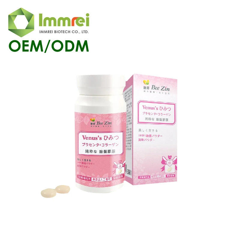 Halal Skin Tightening Smooth Sheep Placenta Pearl Powder Capsules