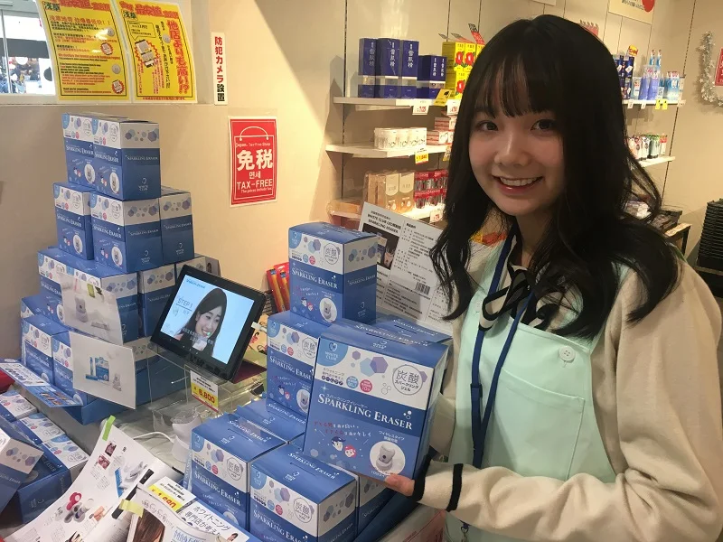 Extreme whitening Best Japanese product whitening instant effect BLUE ray