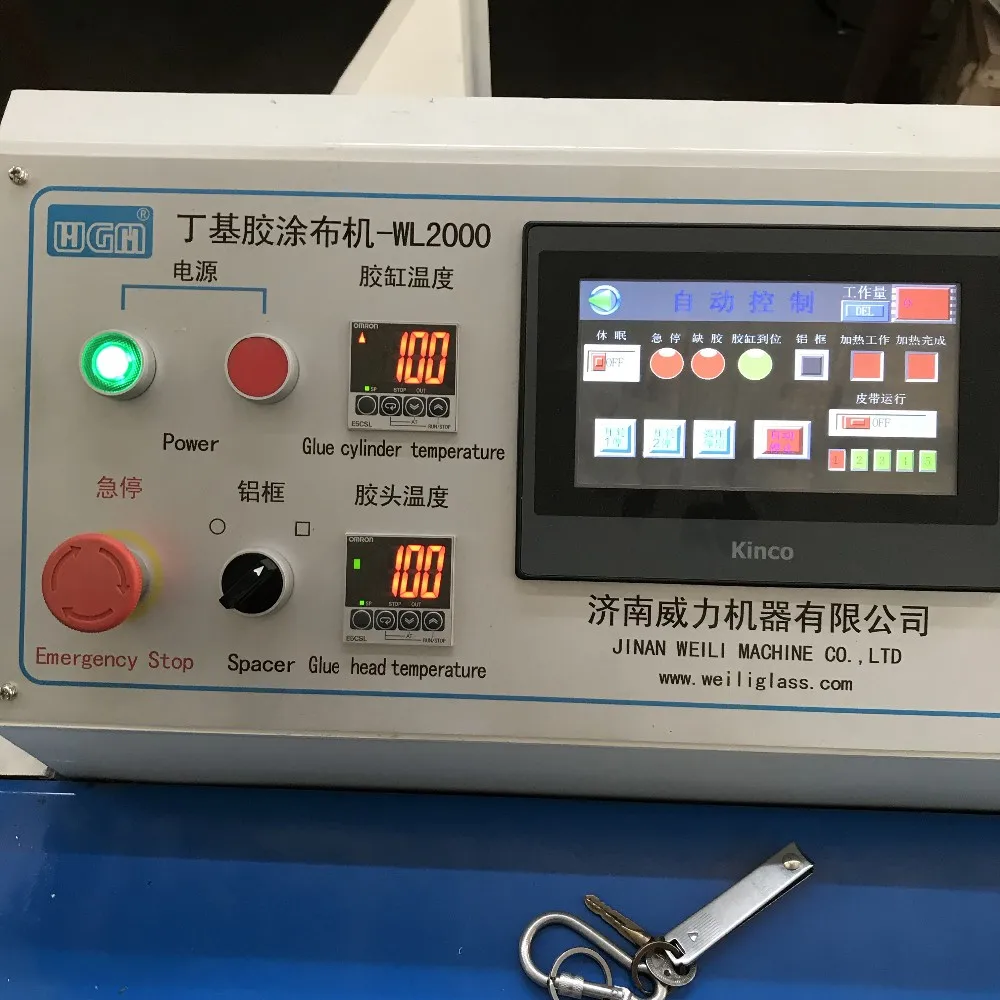 hot melt glue extruder butyl spray sealant machine for insulating glass