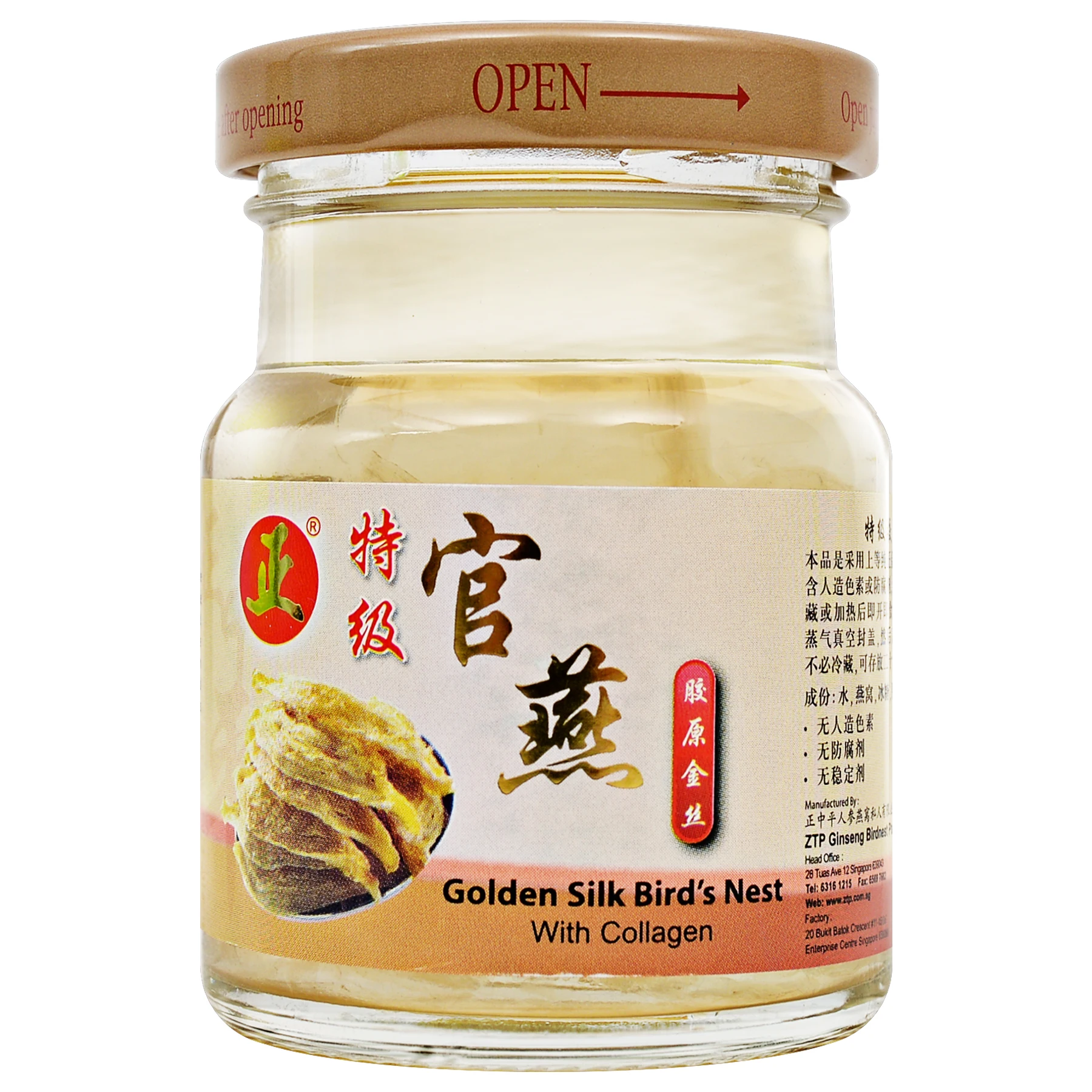 
100% Authentic Golden Silk Swallow Bird Nest of Beauty Care 