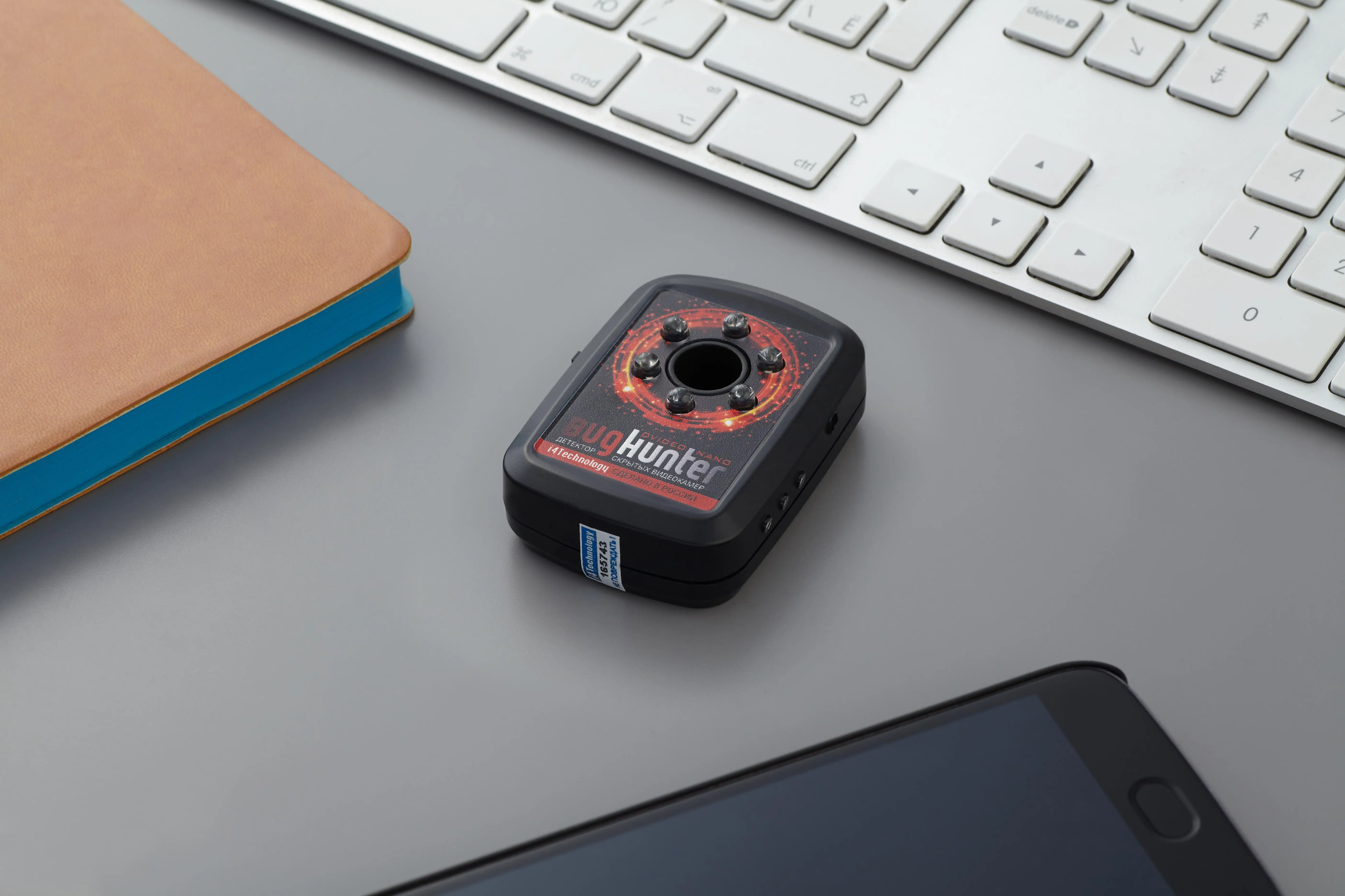Tiny hidden camera finder