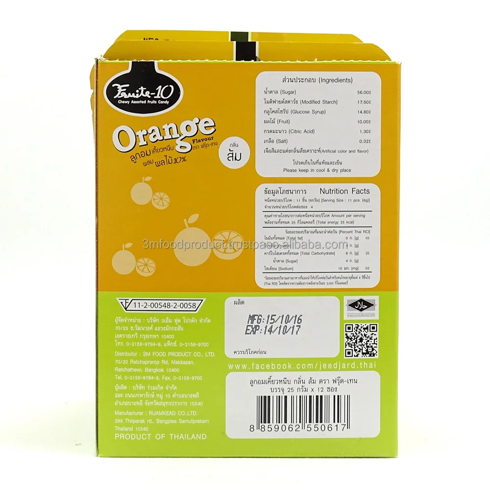 Fruite-10 Chewy Assorted Fruits Candy Glucose Cover Jelly Bean Candy Fruity Citrus Orange Flavor 25g