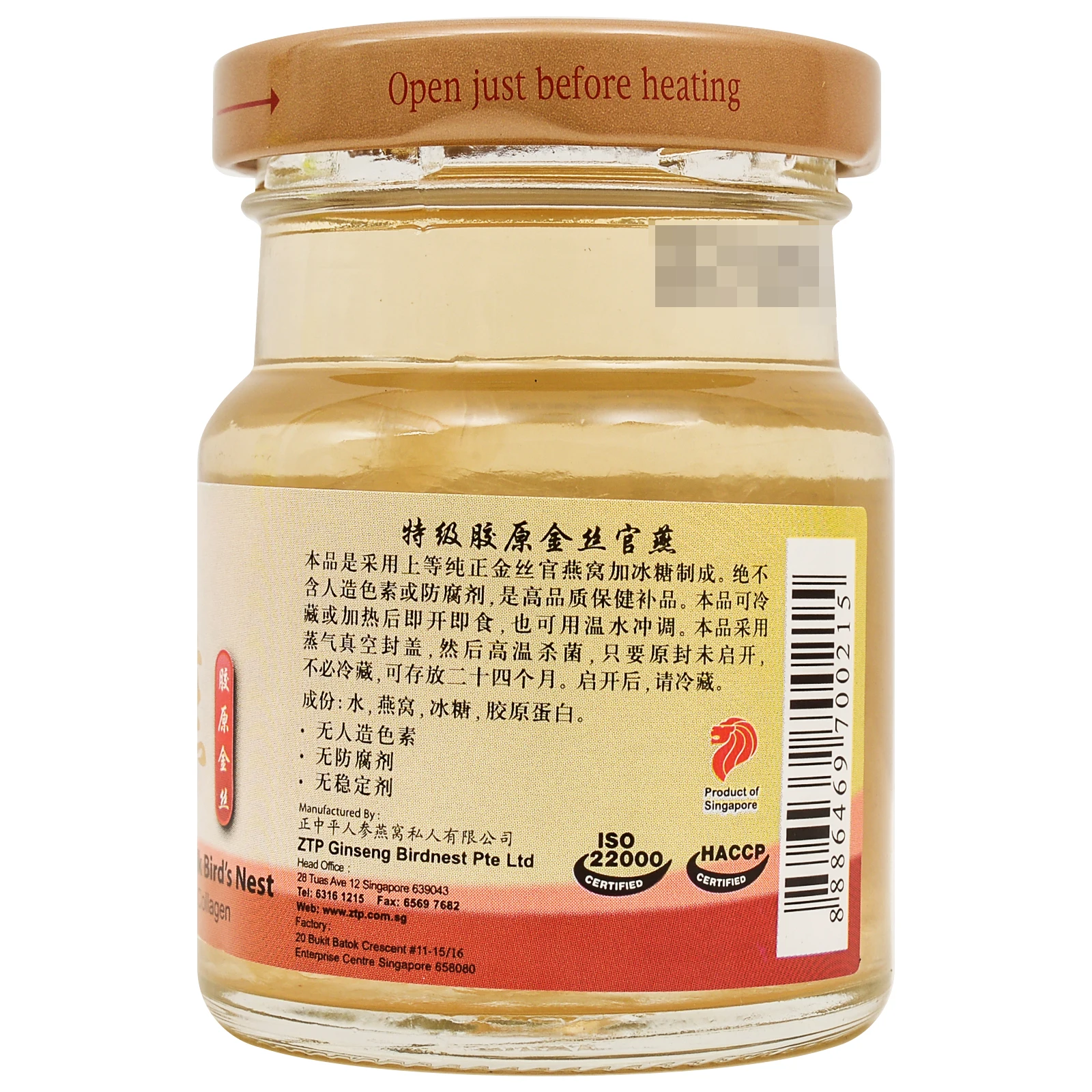 
100% Authentic Golden Silk Swallow Bird Nest of Beauty Care 