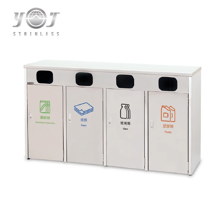 Four-Compartment Stainless Steel Recycle Waste Bin