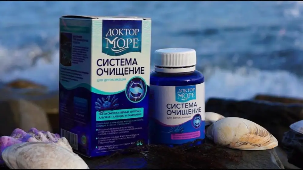 
DEEP DETOX AND SLIM SYSTEM WITH CHITOSAN 