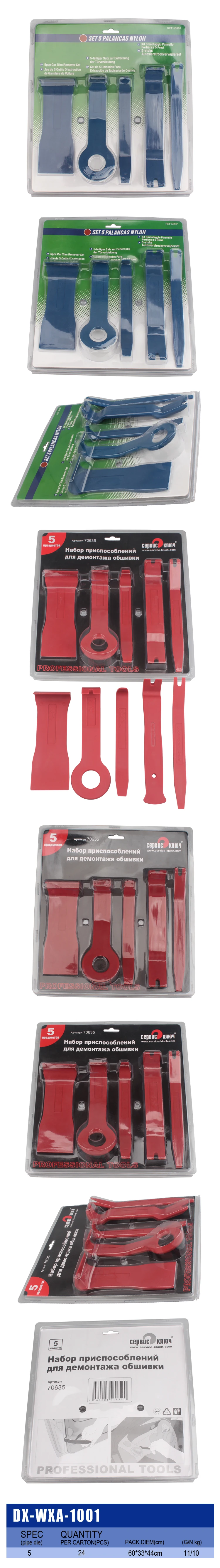 Инструмент для шин грузовиков, пластиковые инструменты для автомобильных шин