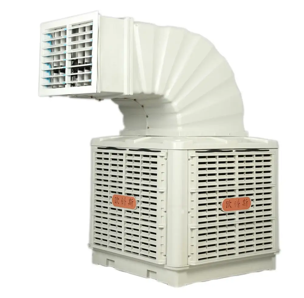 Air Cooler/ Evaporative air cooler/ Evaporative cooling unit industrial