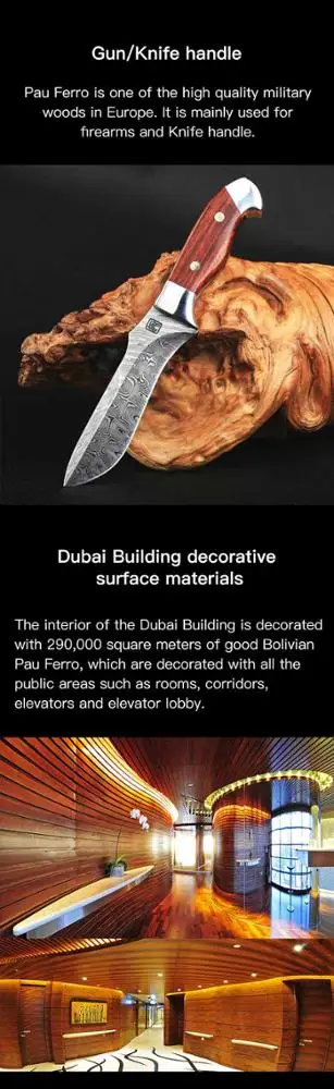 Высокопрочная твердая древесина железа из Южной Америки