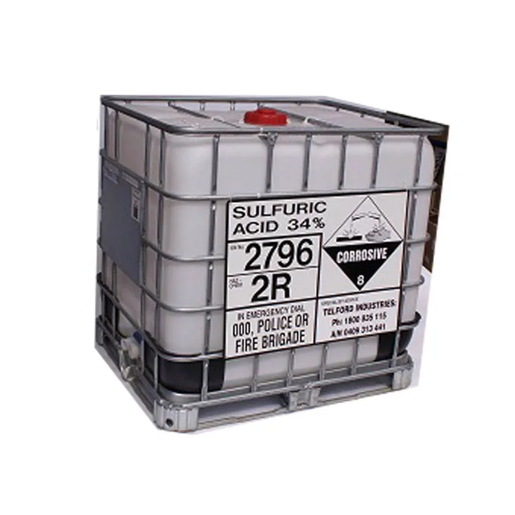 Серная кислота