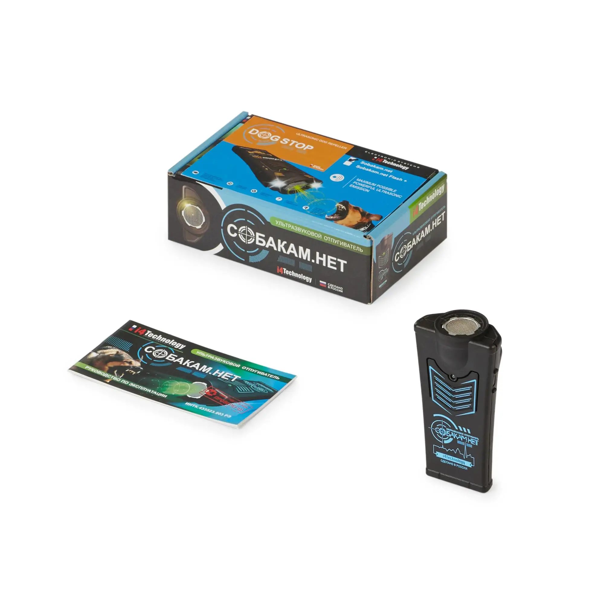 Electronic ultrasonic cat and dog deterrent