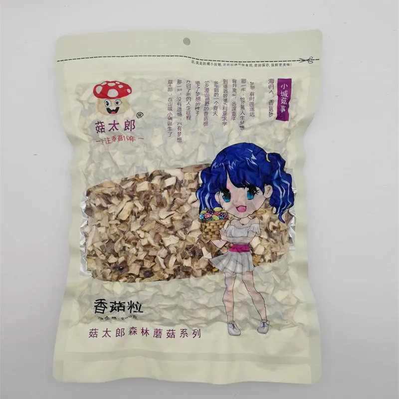 Dehydrated diced shiitake mushroom dice cube 5*5mm